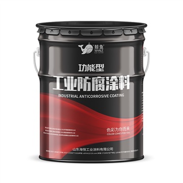 环氧树脂防腐底漆 钢结构专用底漆 跨海大桥专用底漆