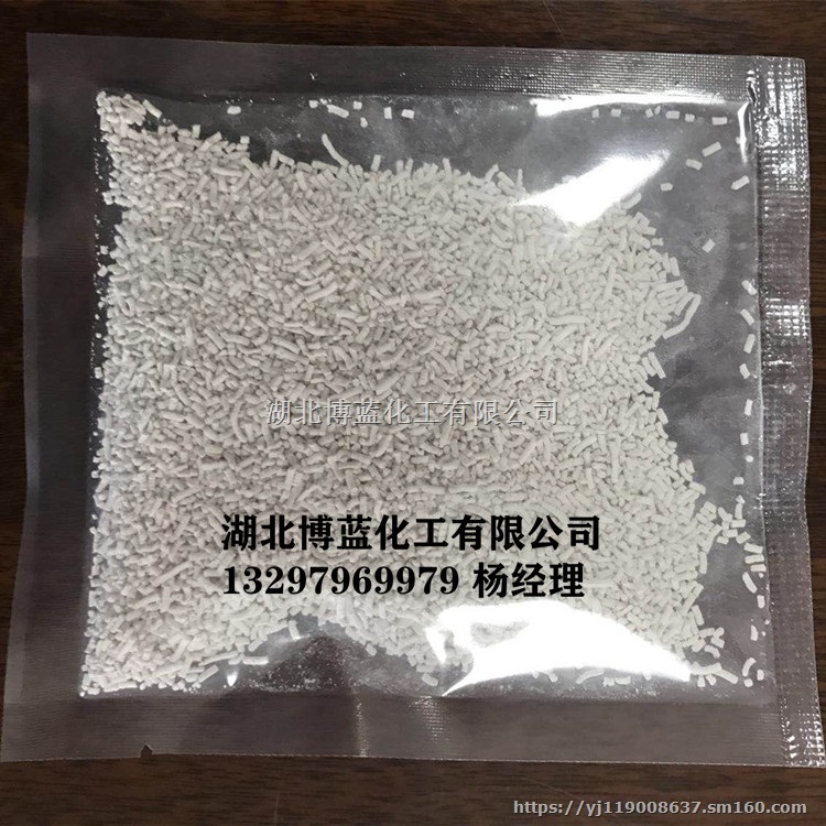 苯嘧磺草胺除草剂生产厂家/大豆/小麦/玉米除草剂