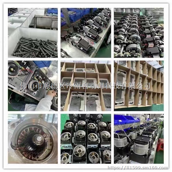 欧赛斯顿自动开门机电机厂家维修售后平移机电话