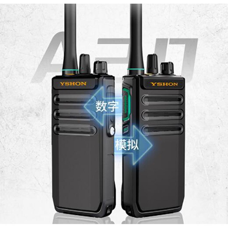 易信数字防爆对讲机A20EX厂家批发