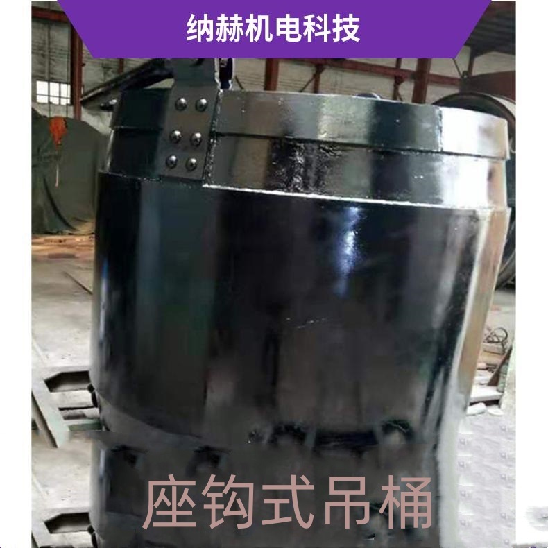 TD型底卸式吊桶 立井施工用提升容器 排水用设备