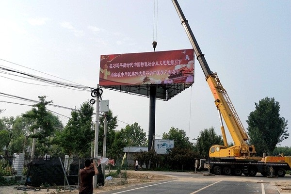 高炮大型楼顶广告 高空广告牌拆除收购上门施工