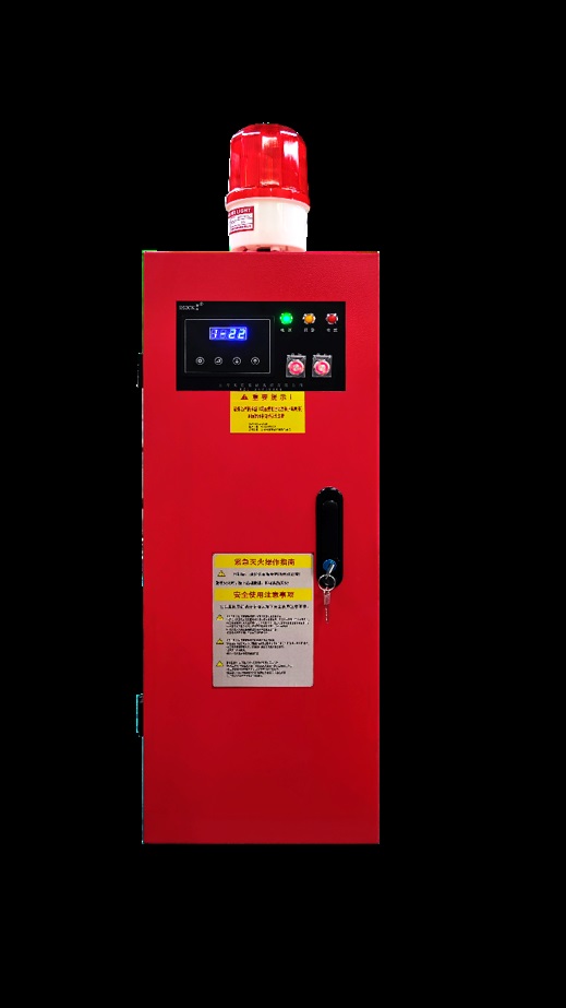 上海美石智能供应M70机床自动灭火装置