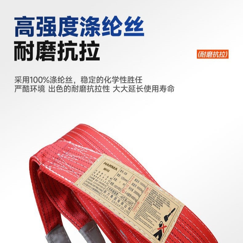 1吨3吨吊带索具环形圆形起重吊装带工业吊带加厚