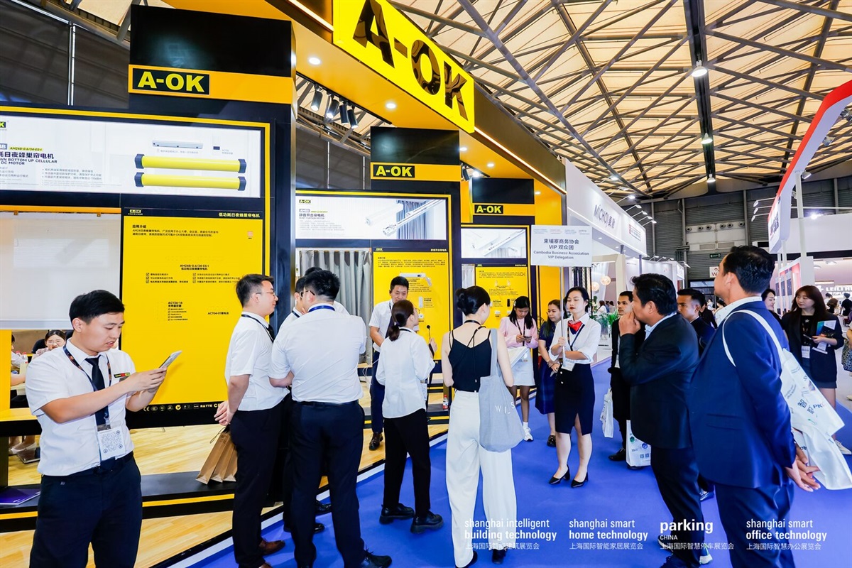 2025年广州国际智能建筑展览会