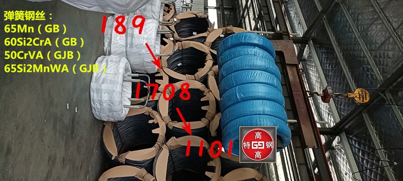 50CrVA 50CrVA弹簧钢