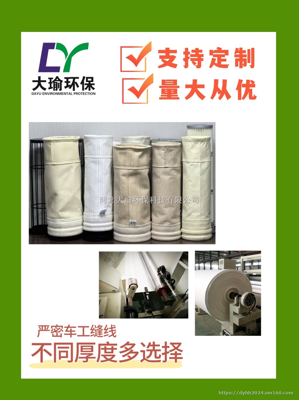 除尘器滤袋布袋耐高温氟美斯美塔斯防静电环保工业脉冲
