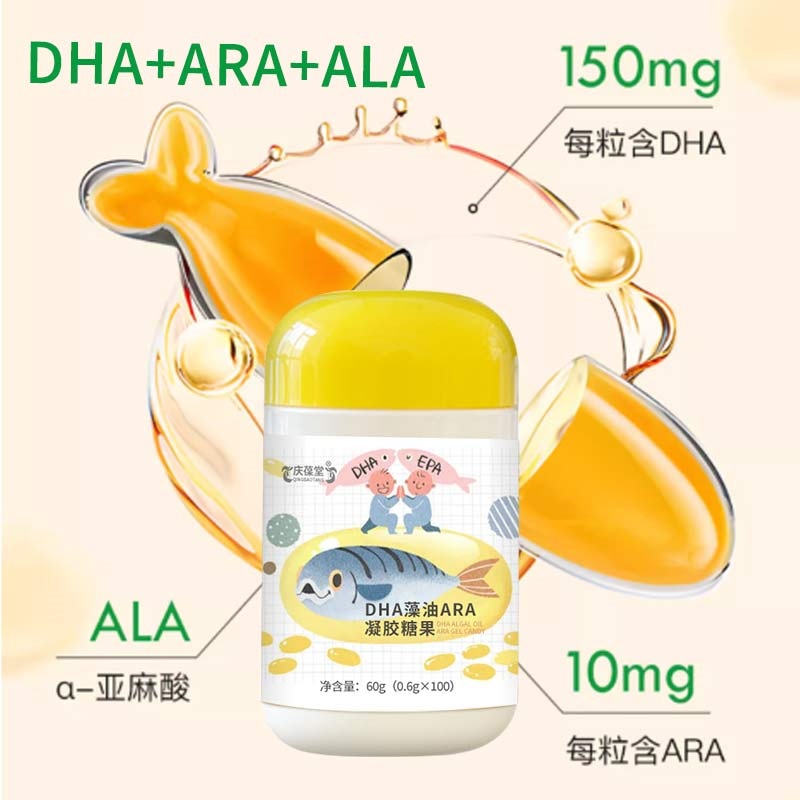 DHA藻油ARA凝胶糖果OEM贴牌代加工生产厂家
