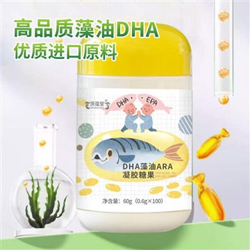 DHA藻油ARA凝胶糖果OEM贴牌代加工生产厂家