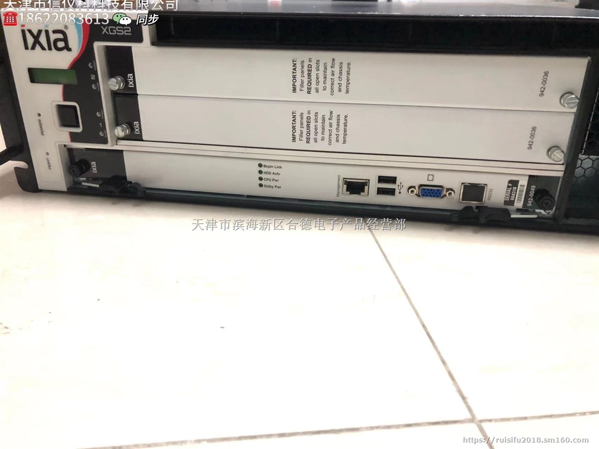 IXIA 是德科技XGS2网络测试仪