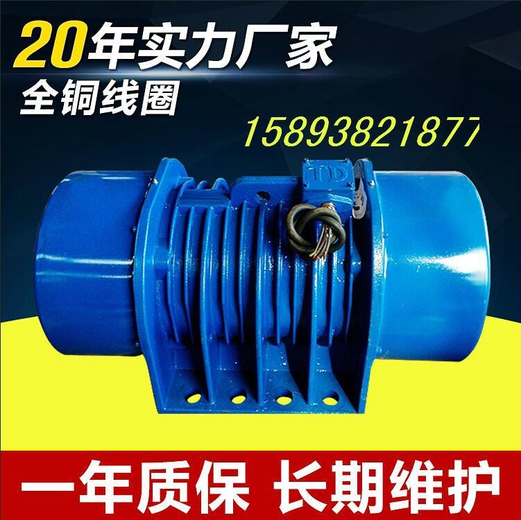 YZO系列三相异步振动电机 16-40.75KW