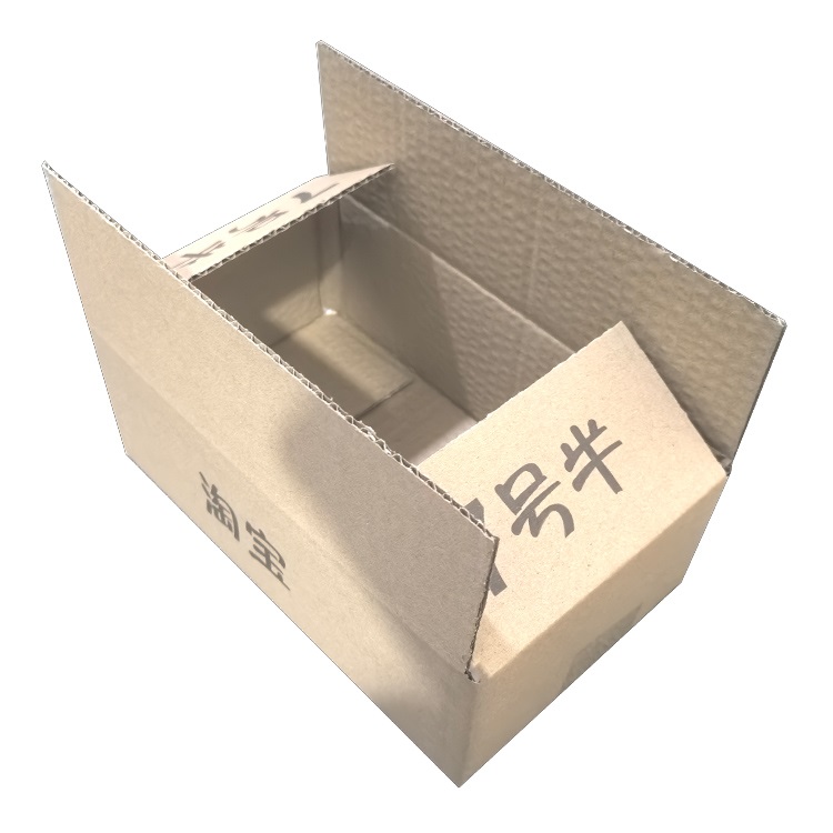 7号半高快递纸盒,现货纸箱,3层材质,空白纸盒,可