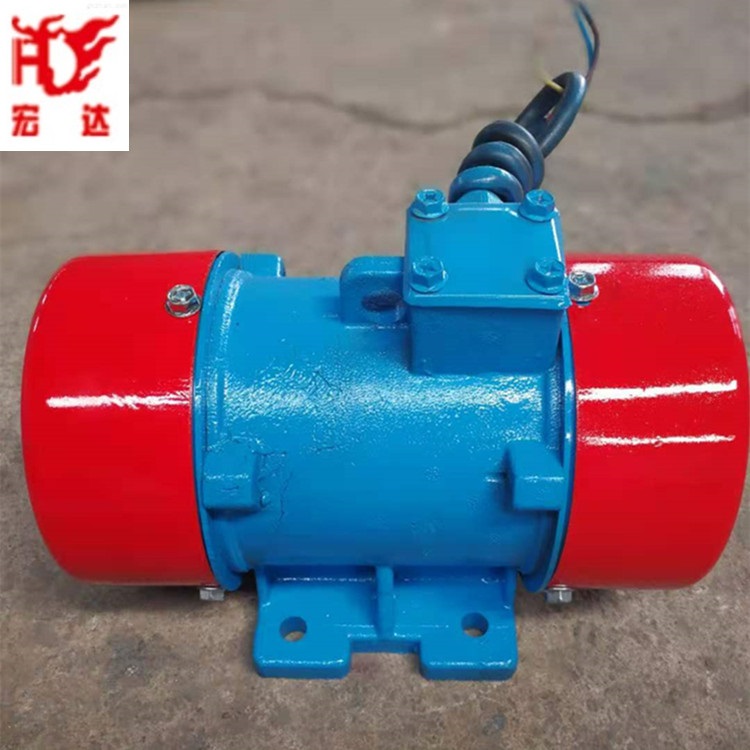 XT-10-2振动电机 河南宏达振动电机厂家