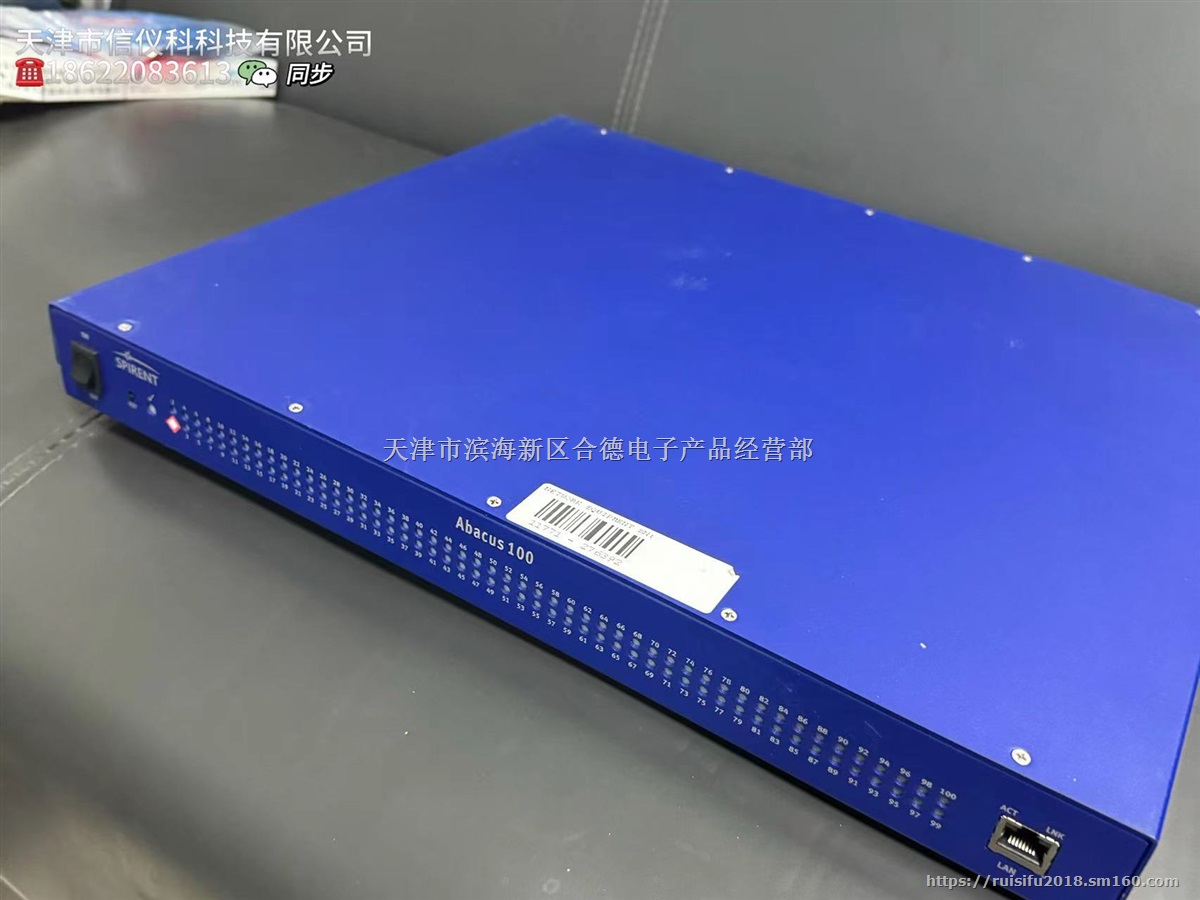 思博伦Spirent Abacus 100 交换机