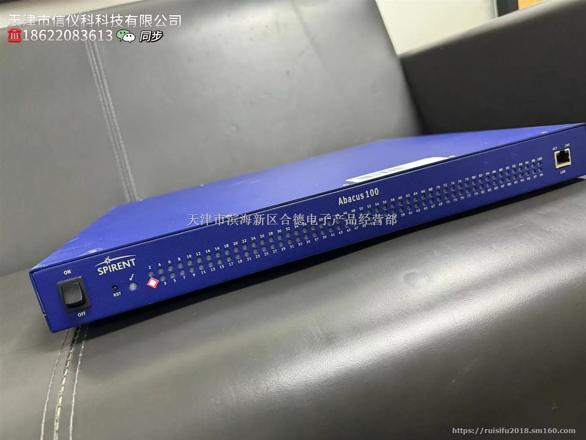 思博伦Spirent Abacus 100 交换机