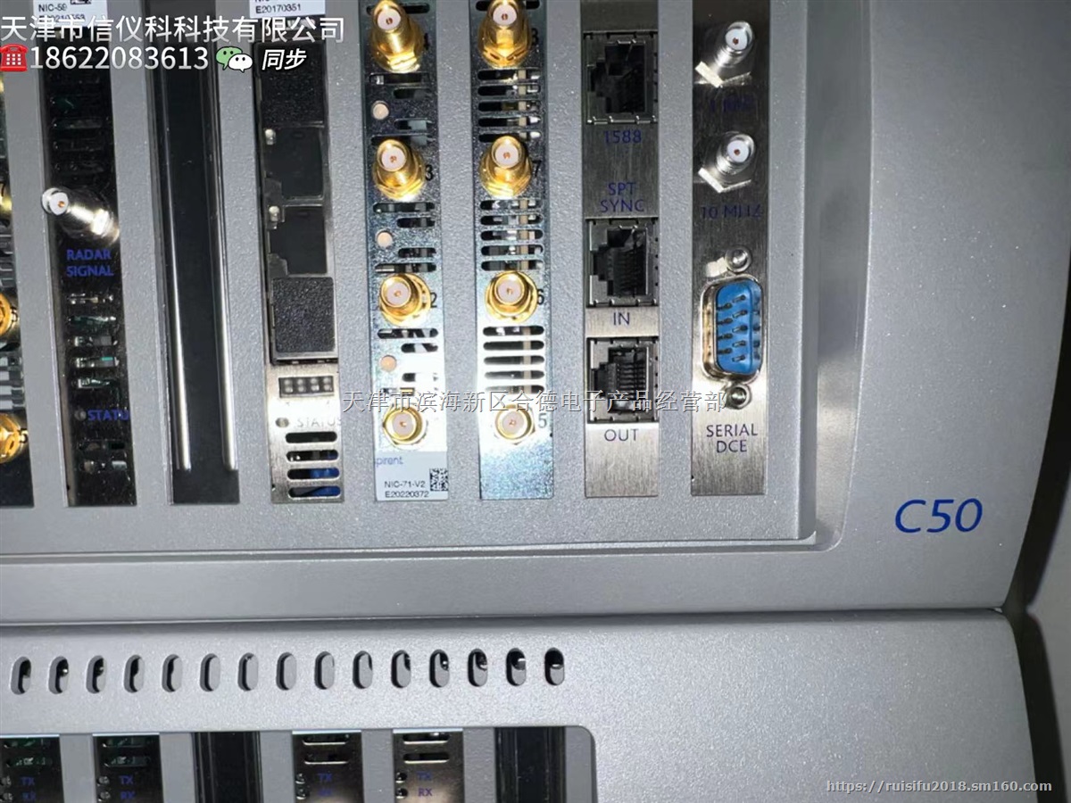 思博伦Spirent C50 发包仪