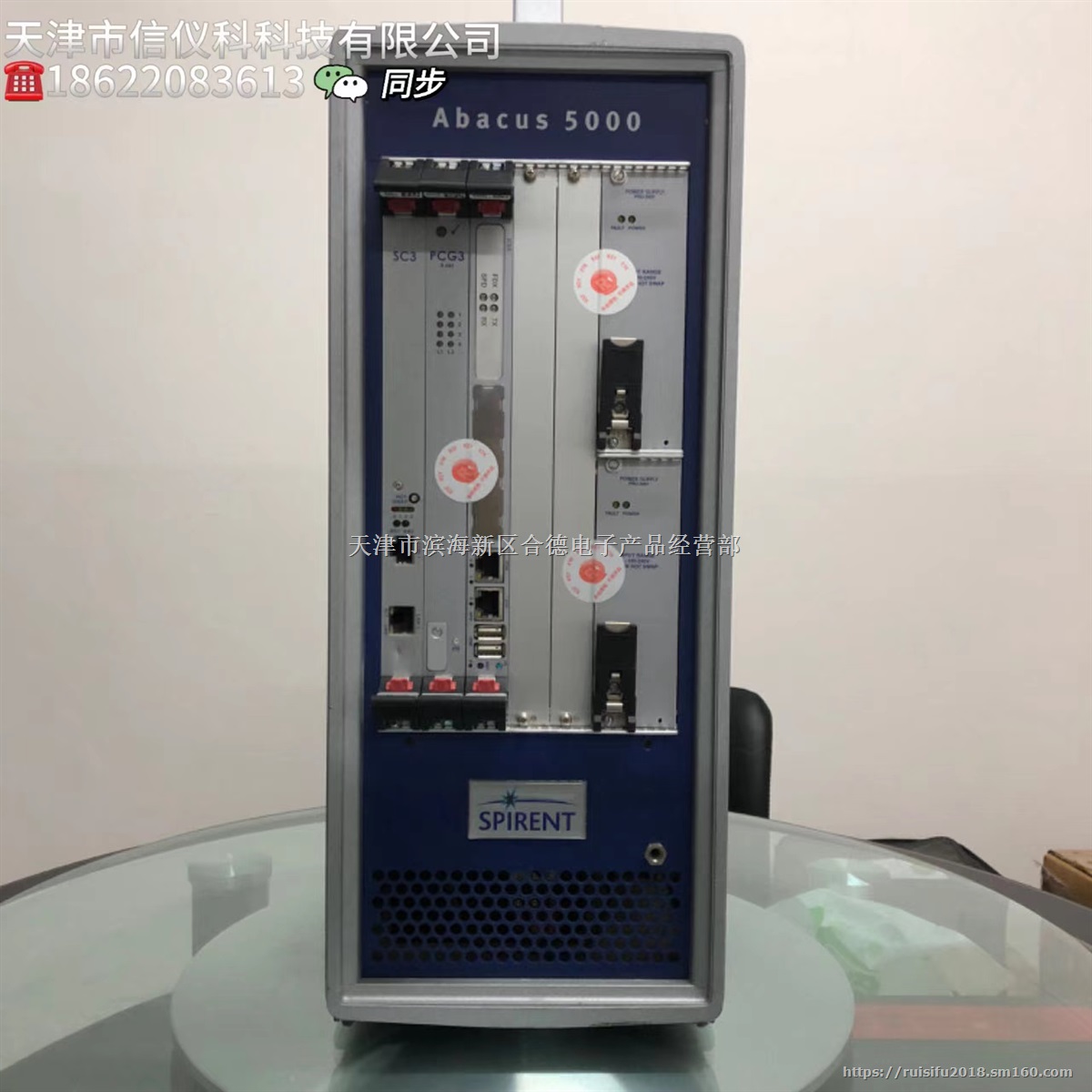 思博伦Spirent Abacus 5000交换机
