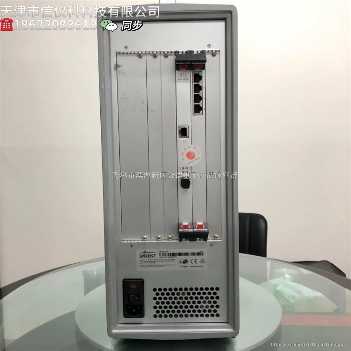思博伦Spirent Abacus 5000交换机