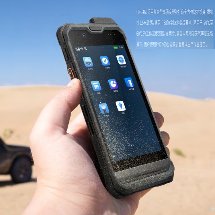 海能达公网插卡对讲机PNC460全国批发