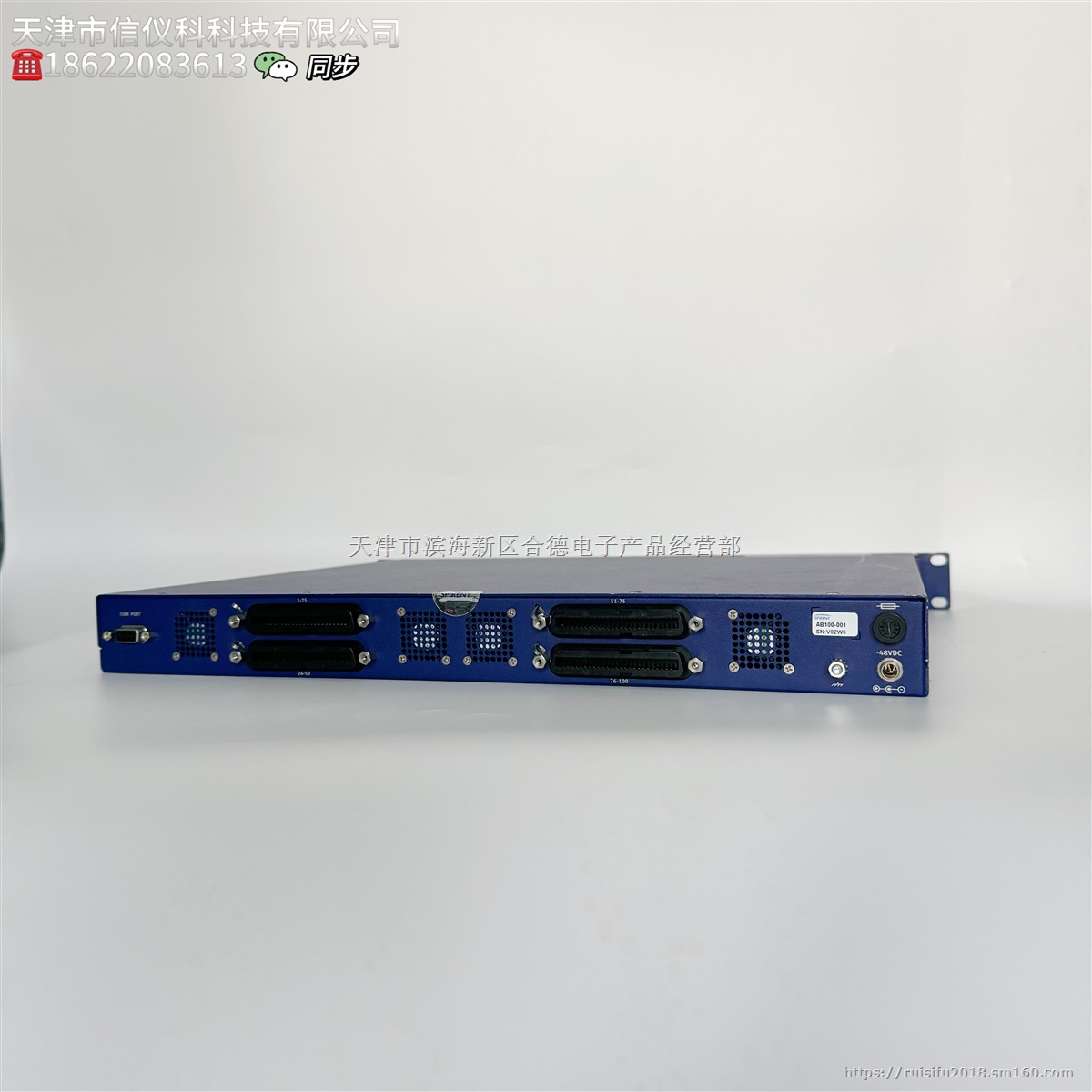 思博伦Spirent ABACUS 100交换机