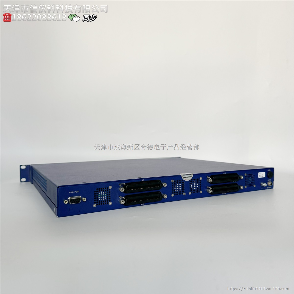 思博伦Spirent ABACUS 100交换机