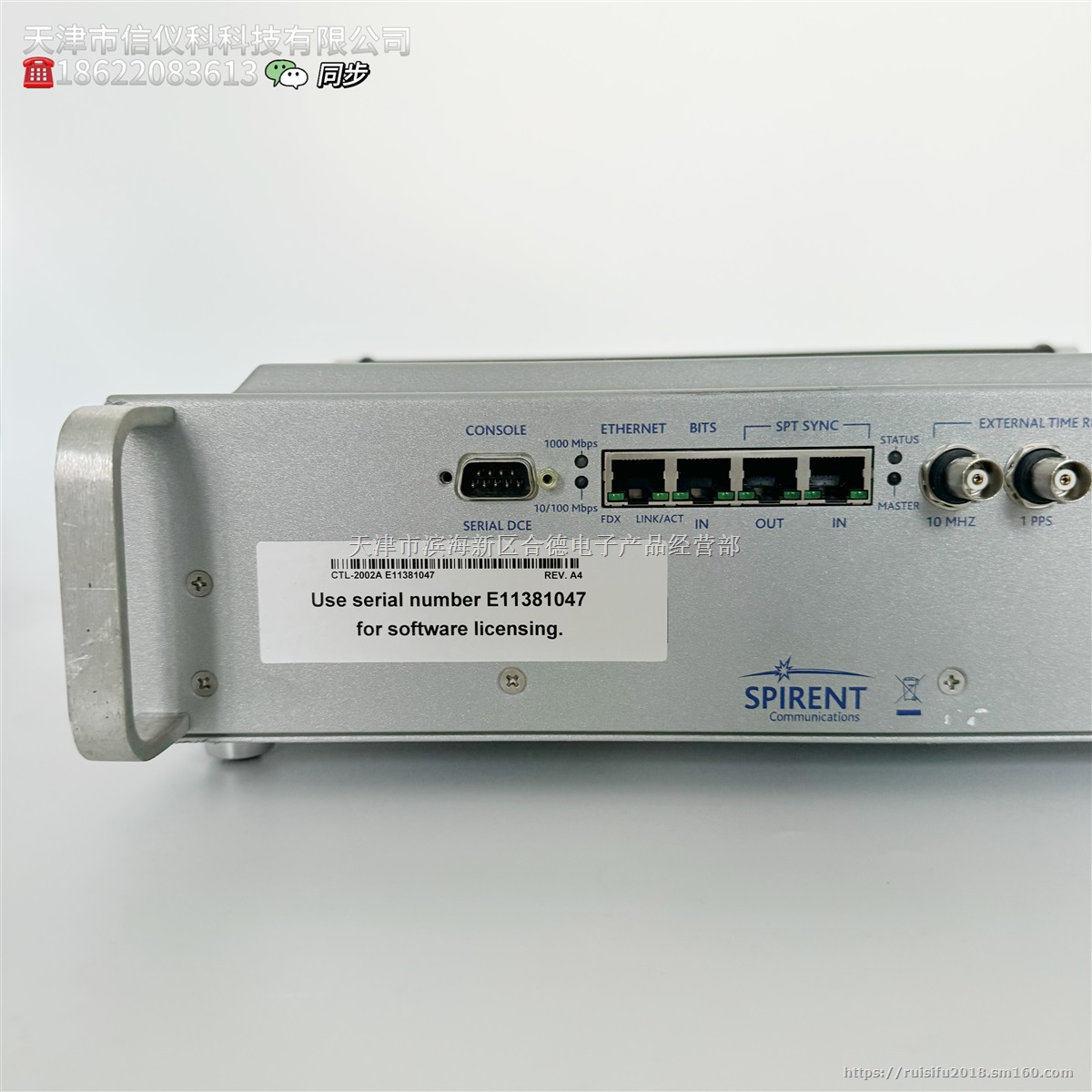 思博伦SPT-2U IP协议分析仪 打流仪 租售
