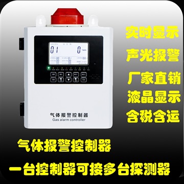 天然气泄漏报警器天然气CH4报警仪