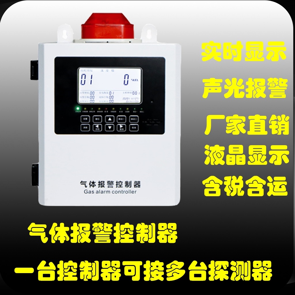 氯气泄漏报警器漏氯报警器氯气浓度报警仪CL2检测仪