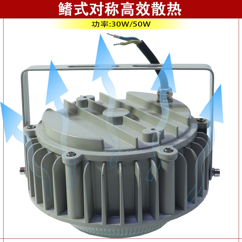 NFP628LED防水防尘灯具