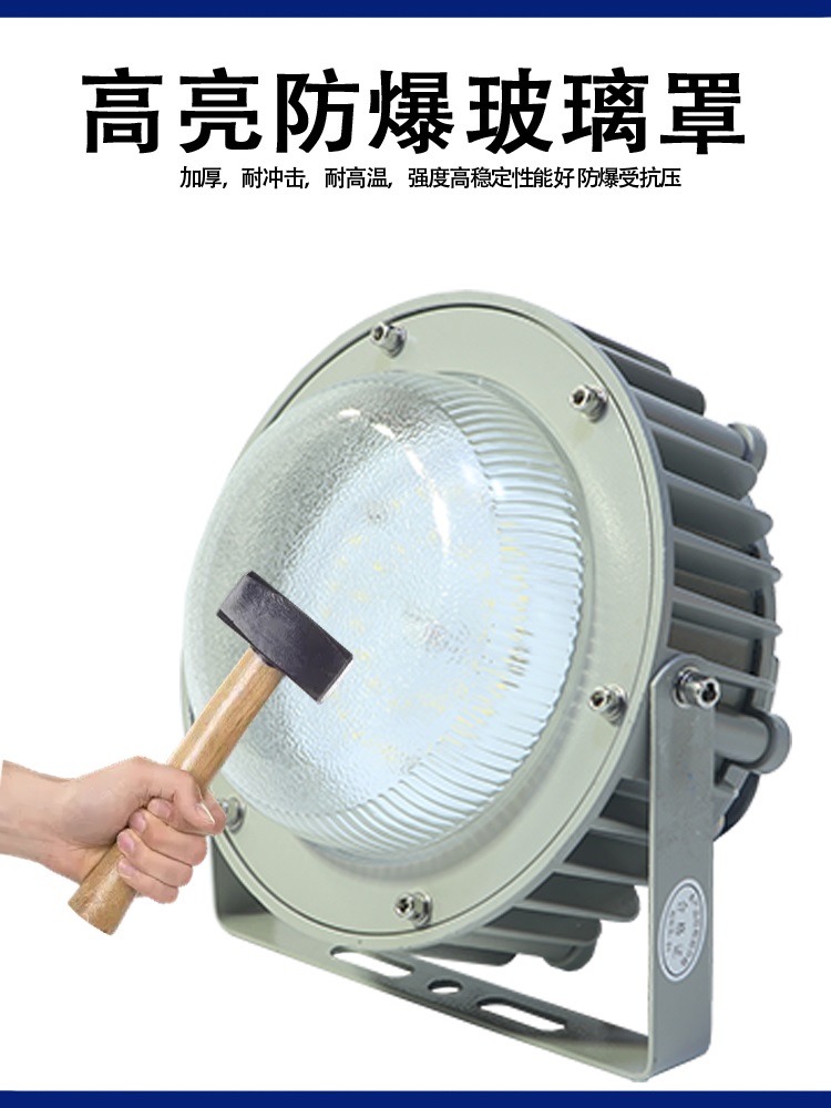 NFP628LED防水防尘灯具