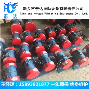 VB-60376-W三相异步振动电机