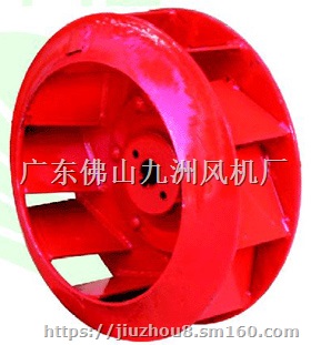 九洲风机4-72系列离心风机