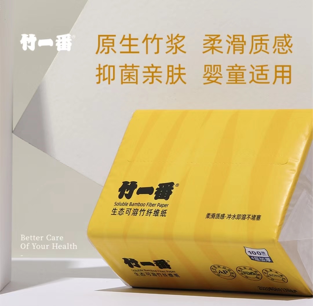 北京卫生间擦手纸定制批发