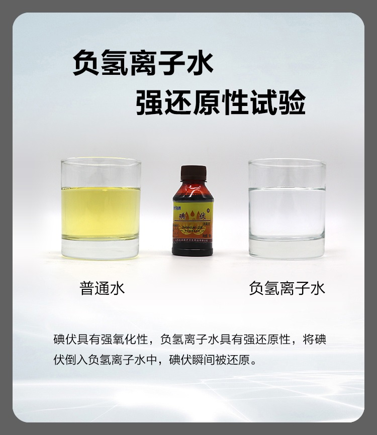 富氢净水器家用水素水机反渗透加热台式电解即热直饮水