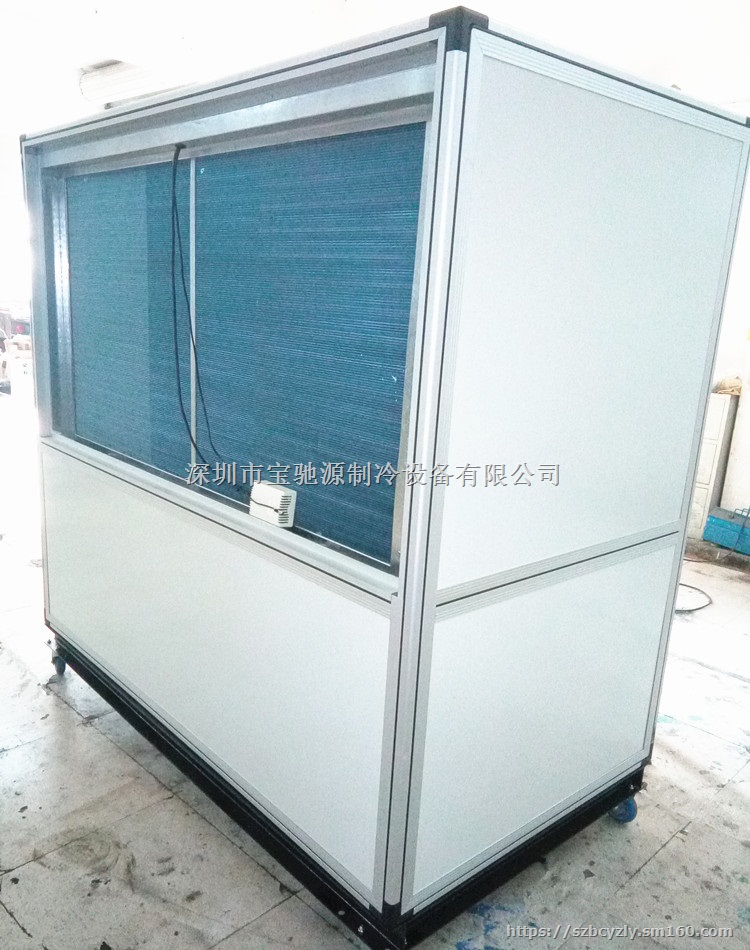 水冷式空调柜机、工业空调机