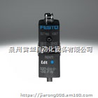 FESTO-2电磁阀产品供应