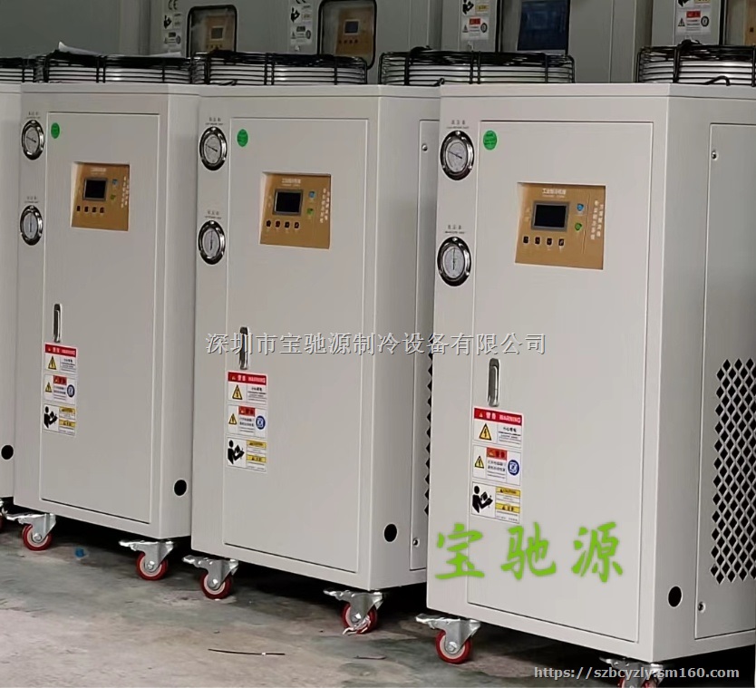 2HP风冷式工业冷冻机