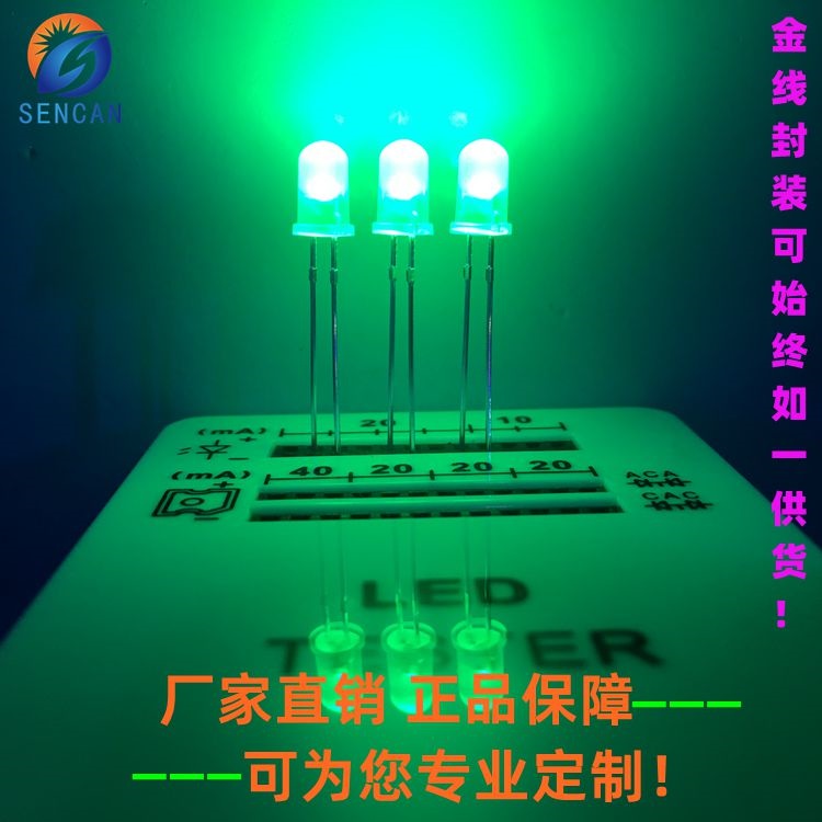 DC3V5V6V9V12V24V36V绿光LED灯