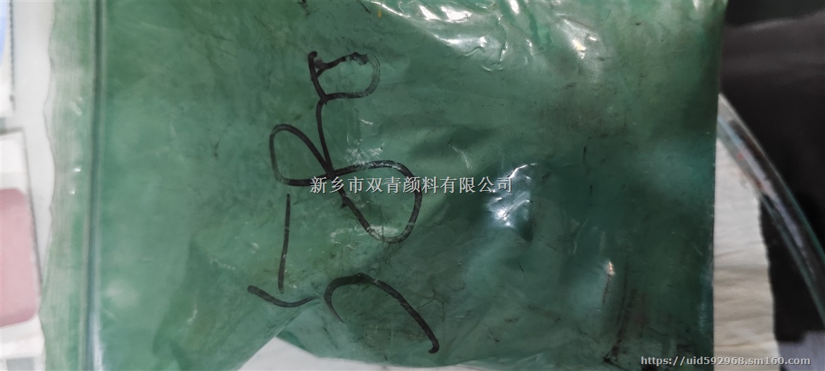 580氧化铁绿 颜料色粉 双青 耐磨地坪修补砂浆