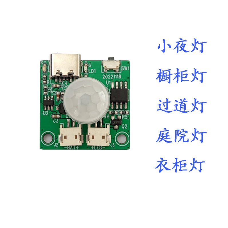 数码管IC方案定制开发