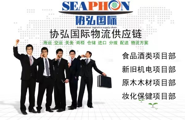 滑板车出口返修进口报关代理