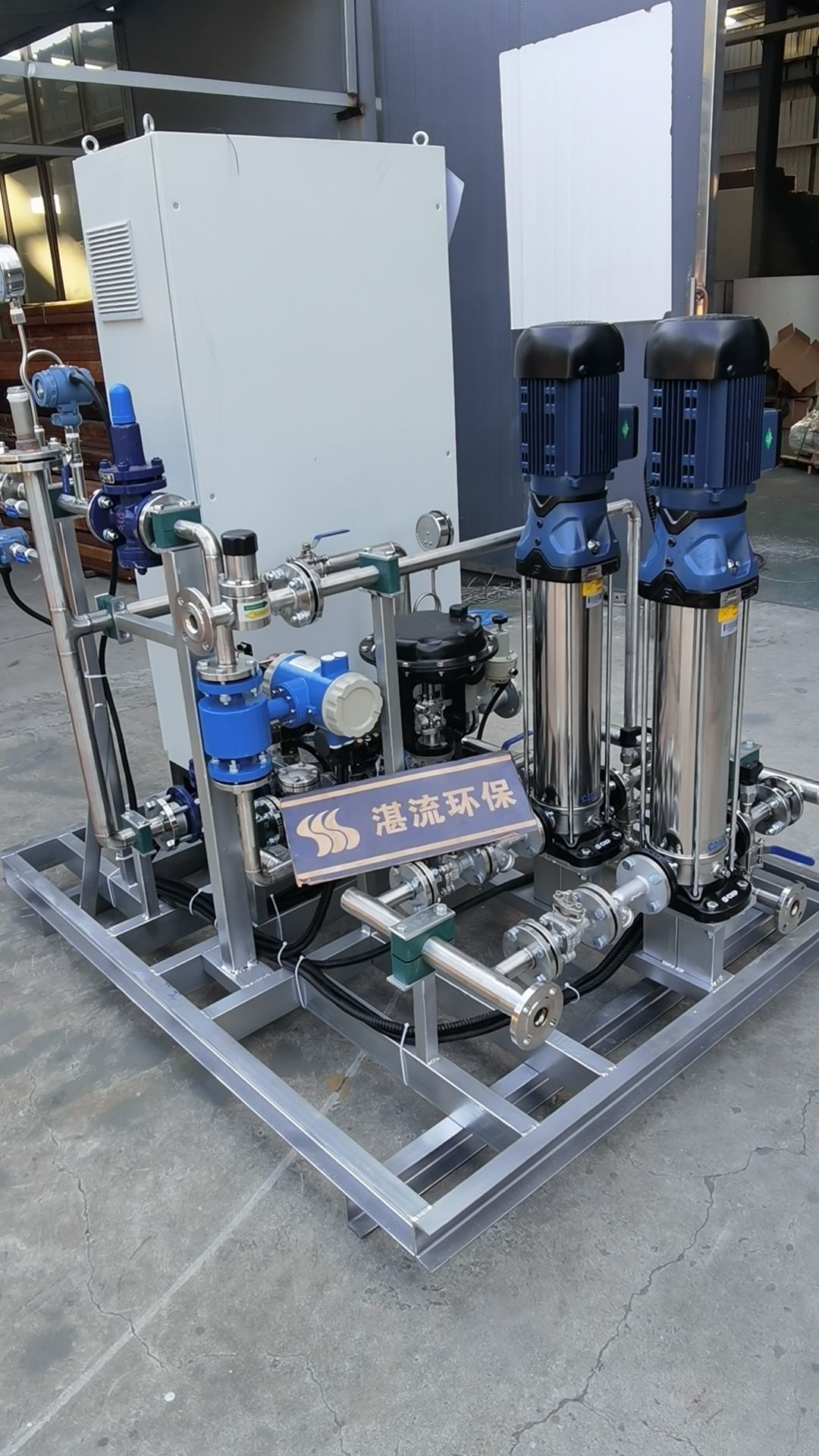 河南供应STG烟气急冷系统设备湛流环保