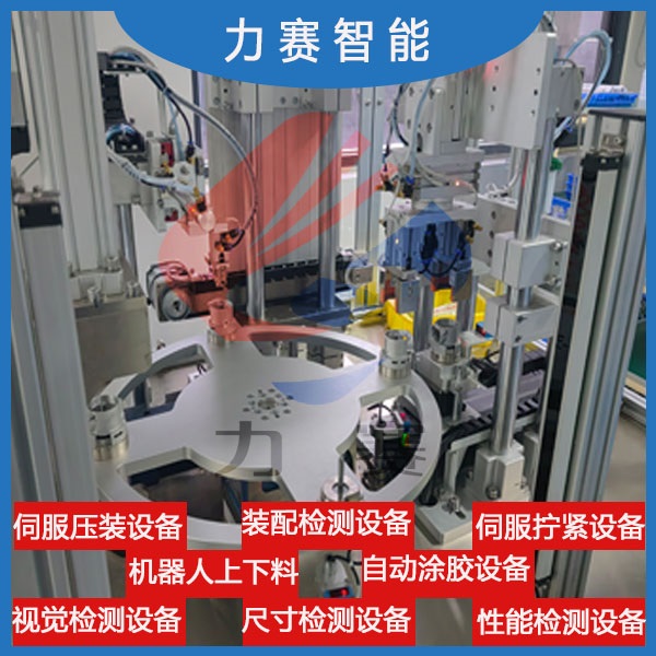 淄博自动螺丝机 德州多轴拧紧设备 伺服压装检测设备