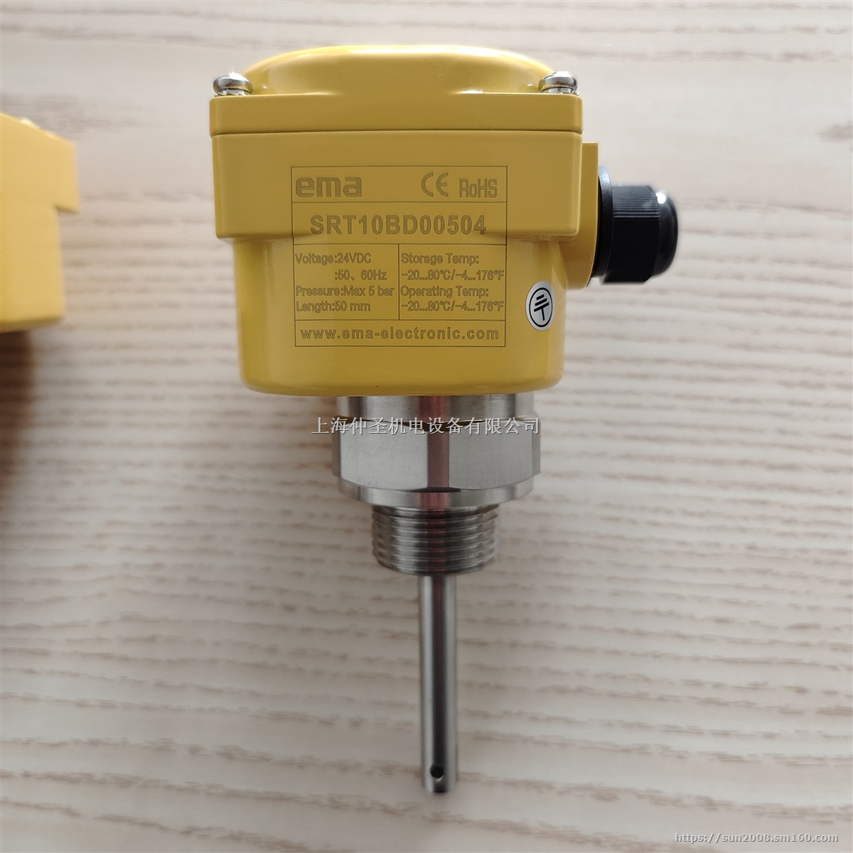 EMA伊玛阻旋式料位开关SRT10系列