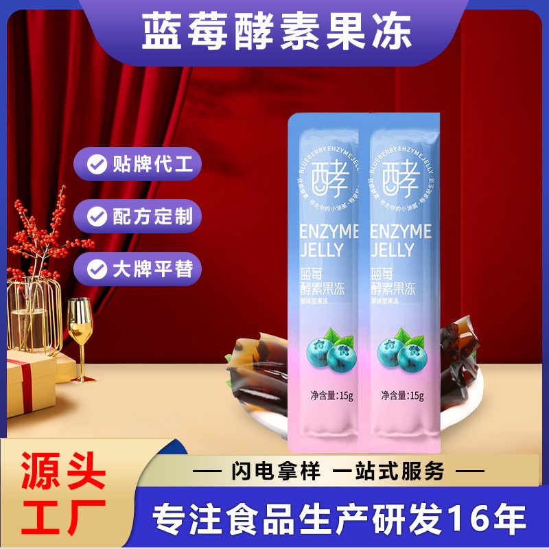 公司主营果冻,植物饮品,果蔬粉