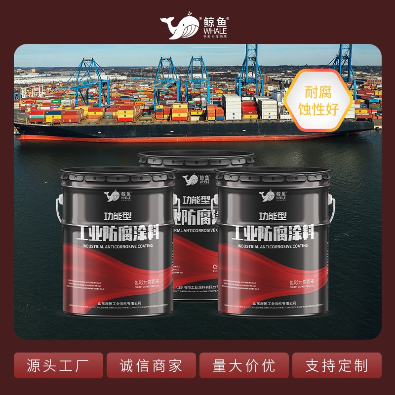 无机富锌防腐漆  锌含量可调  耐400度高温