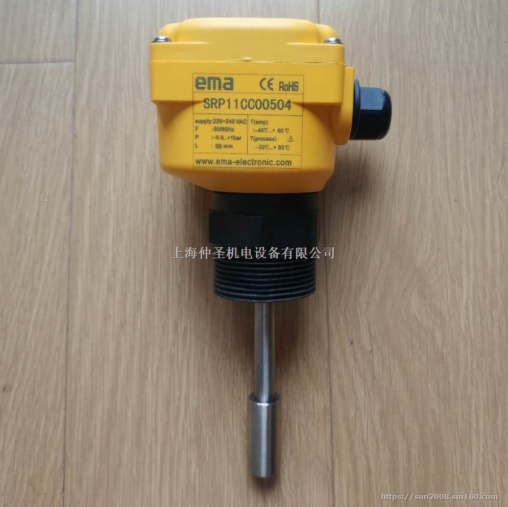 EMA伊玛阻旋式料位开关续接型SRP11系列
