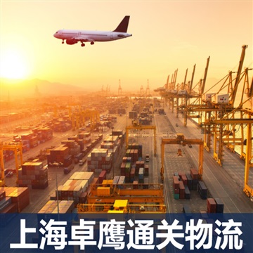 上海进口食用香精报关代理，危化品食用香精如何清关