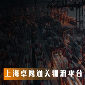 进口食用香精报关/清关申报/通关单据资料要求