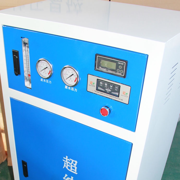 实验室纯水机